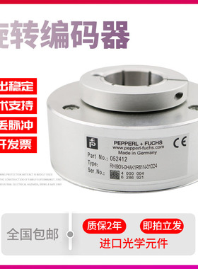 RHI90N-0HAK1R61N-02048 0E-0F-0I-0L倍加福Pepperl+Fuchs编码器