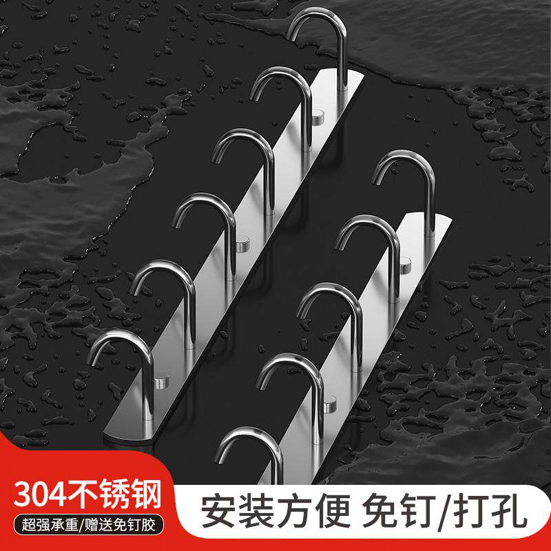 304加厚不锈钢免打孔悬挂式厨柜底板挂钩厨房柜底下壁挂排钩吊钩,收纳整理,挂钩/粘钩,淘宝优惠券,粉丝福利购,淘宝优惠卷
