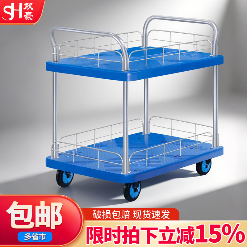 平板车静音折叠小推车加厚载重四轮货物便携平板车仓库搬运拉货车