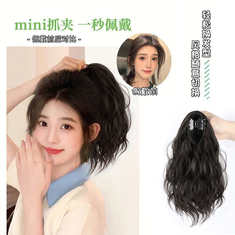 假发女云朵烫高马尾网红抓夹式仿