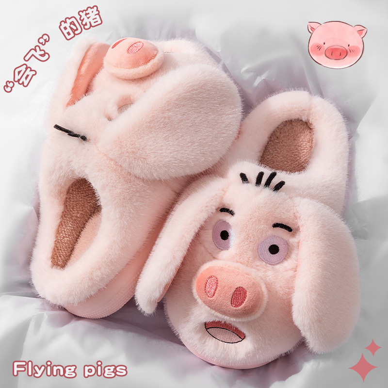可爱敲萌小猪毛毛棉鞋女2025新款
