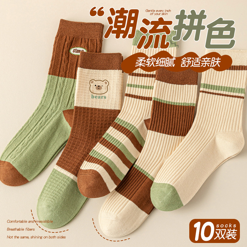 诸暨袜子女士纯棉春秋季中筒袜20