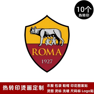 罗马队徽 球衣队标运动服热转印标志logo贴烫标烫画贴熨烫