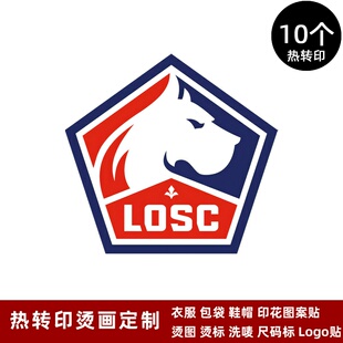 里尔队徽 球衣队标 热转印标志logo贴 烫画 烫标 熨烫