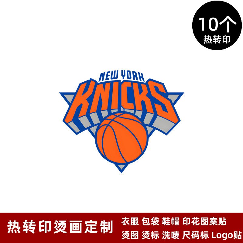 球衣队标尼克斯队徽运动服热转印logo标志贴烫标烫印烫画贴纸