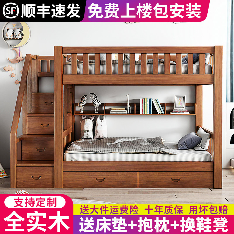 上下铺两层双人小户型儿童高低子母床现代简约全实木多功能组合床,3C数码配件,USB多功能数码宝,淘宝优惠券,粉丝福利购,淘宝优惠卷