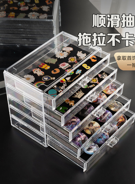大容量徽章收纳多层抽屉式整理盒