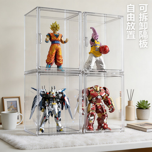 透明可拆隔板手办收纳展示盒