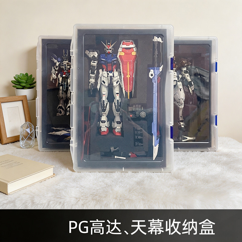 自制 MG高达模型 收纳盒 展示盒mgex强袭自由HG RG盒（不含模型）图片