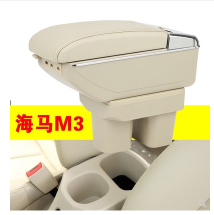 海马M3专用扶手箱海马爱尚EV160电动汽车手扶 海马2汽车改装配件