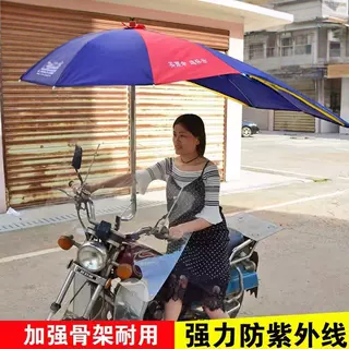摩托车雨伞加大加厚加固遮阳伞遮雨防晒男式加厚超大折叠伞挡雨棚