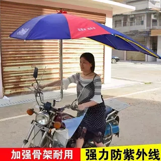 摩托车雨伞加大加厚加固遮阳伞遮雨防晒男式加厚超大折叠伞挡雨棚