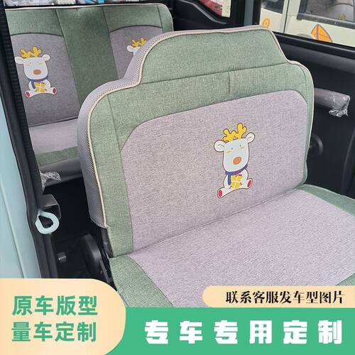盛昊宗申海宝牛电蓝慧五羊淮海新款电动三轮车坐垫套罩座套全包围