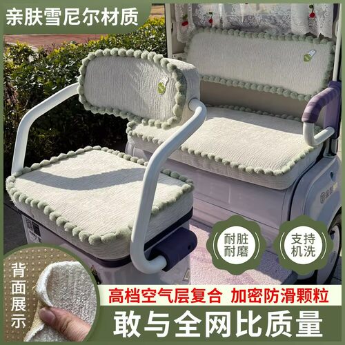 雅迪CL12 CL18 CM16 CL13 C16 C18三轮车座套专用加厚透气坐垫套