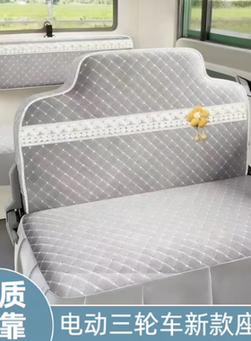 盛昊G3F3G7电动三轮车座套加厚夹棉海宝金彭电动四轮车坐垫套全包