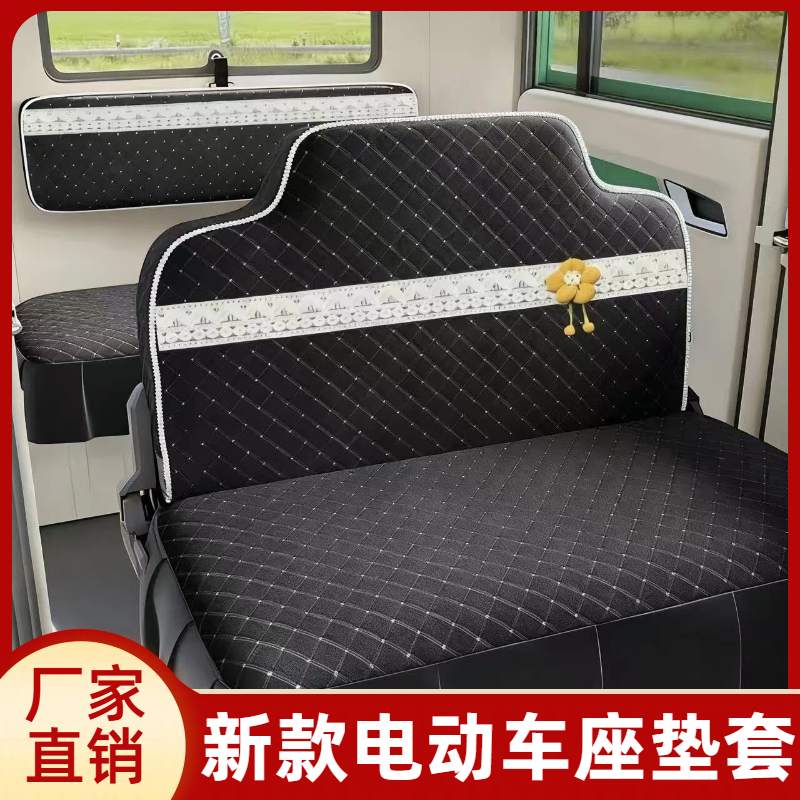 海宝金彭电动三轮车座套专用盛昊A7A9电动四轮车坐垫套罩全包定制