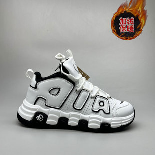 老爹鞋 男鞋 皮面时尚 秋冬季 白色鞋 加绒保暖中邦时尚 运动休闲鞋 新款