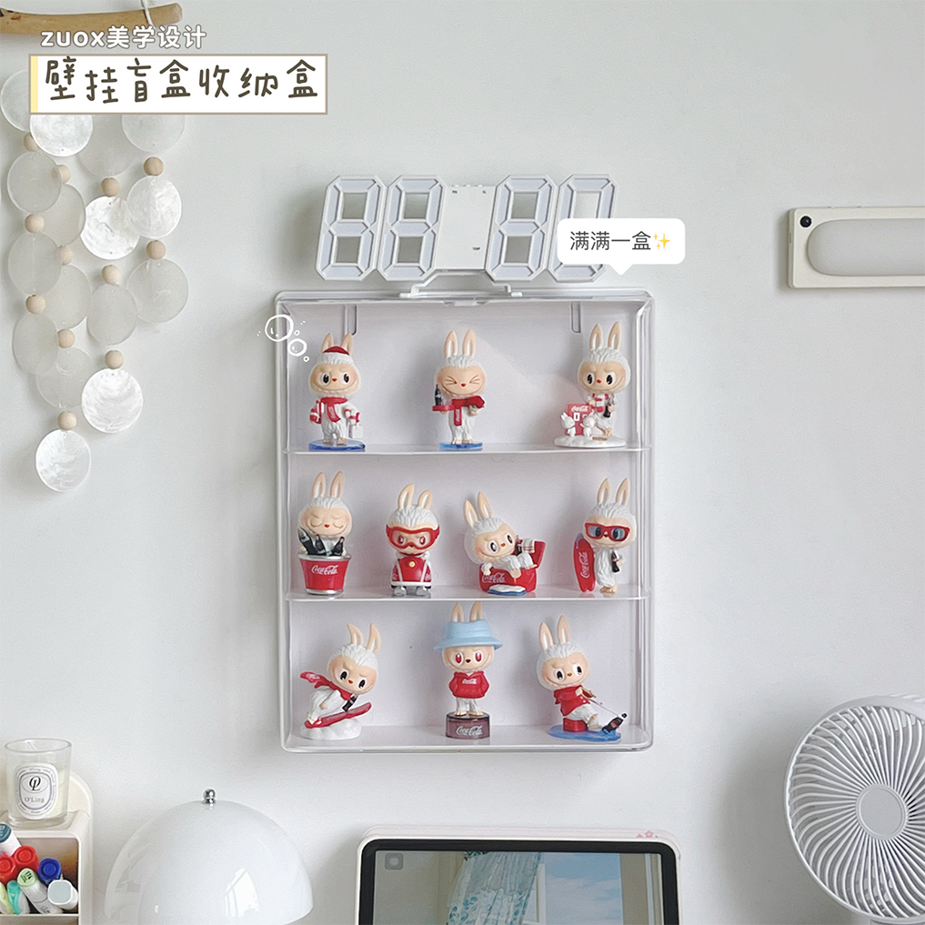 手办展示柜防尘盲盒收纳展示架适用于泡泡玛特展示盒挂墙收纳盒