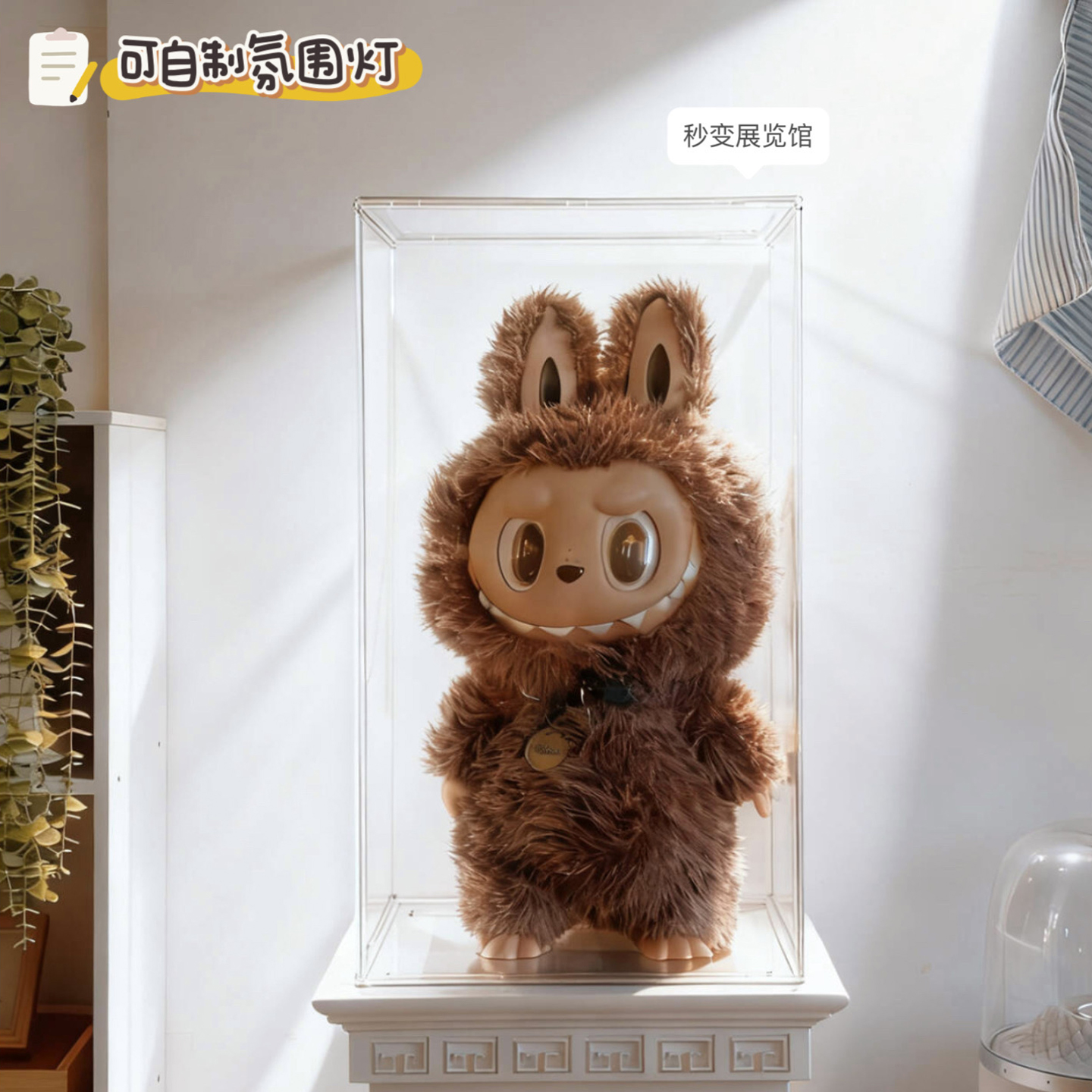 拉布布zimomo大天使展示盒透明泡泡玛特labubu大首领罗马柱展示柜