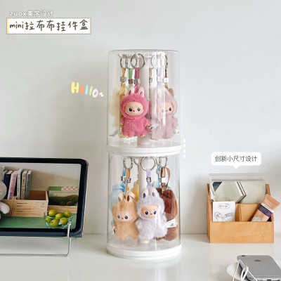 拉布布展示盒毛绒娃娃心底密码labubu玩偶挂件手办盲盒收纳展示架