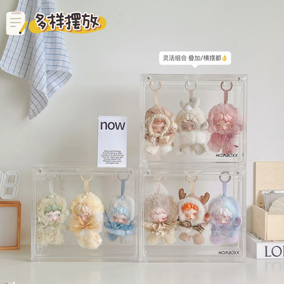 光织园挂件展示盒透明盲盒收纳展示架毛绒公仔玩偶娃娃手办展示柜