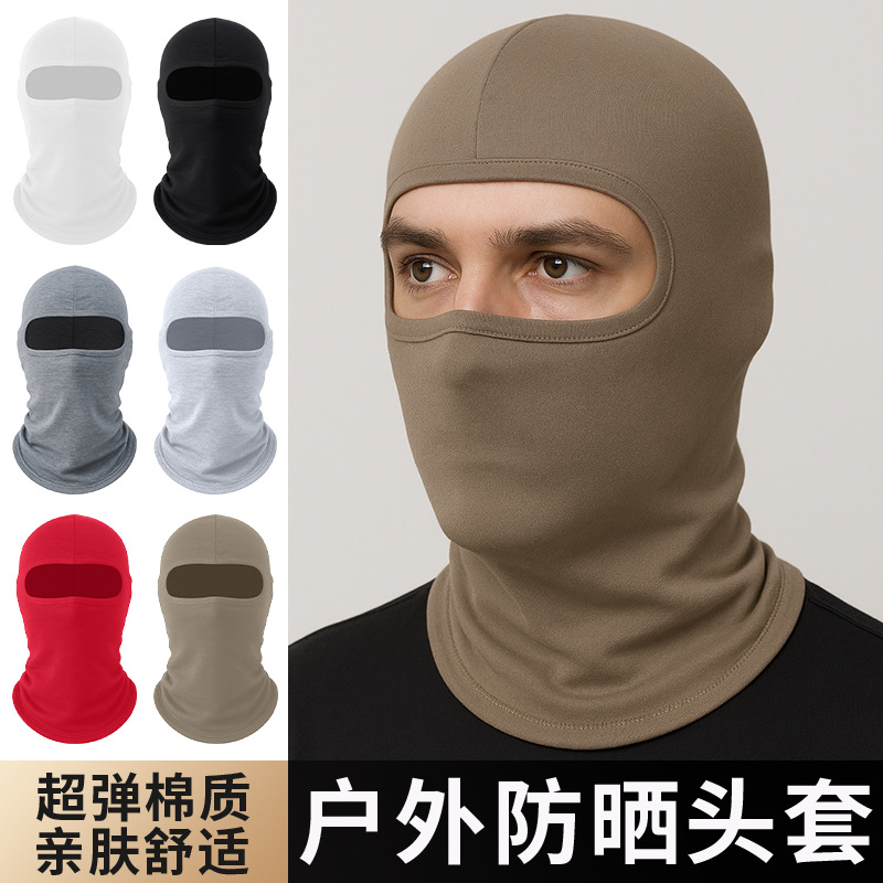 户外骑行面罩透气摩托车头盔内胆吸汗面罩自行车防风沙全棉头套帽