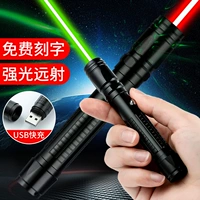 Стрельба по продажам ручки USB -зарядка лазерная фонарика езда на фонарик, Whip Green Light Light Long Shot Laser Laser Pener