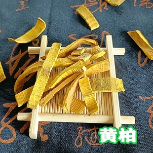 黄柏  专门清利下焦的湿和热.舌根黄且厚可用