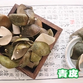 如果 能破气是破气滞 gan郁 就是它 意思 竖大拇指 青皮