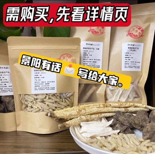 解决羊屎蛋蛋 配文档· 亏阴内热 麦冬＋生地＋沙参＋怀山药