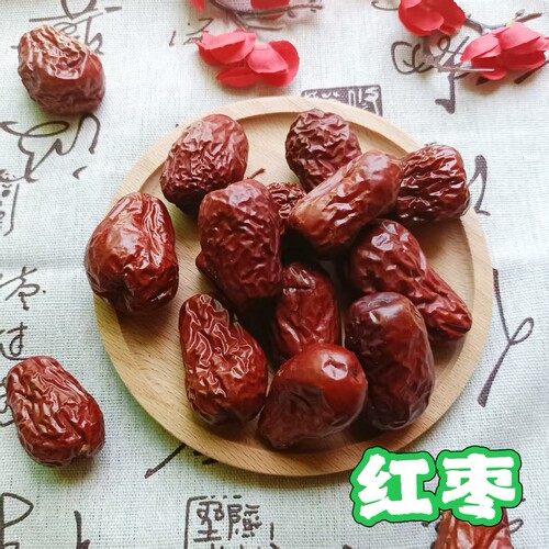 新疆的大枣，红枣，煮粥粥，煮五谷汤