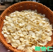 可打豆浆 去皮 肉厚 煮杏仁露 饱满 甜杏仁