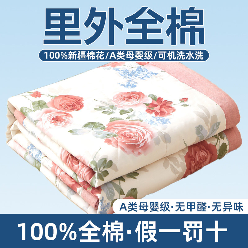 雅芳婷100%全棉夏被四件套夏凉被可水洗学生薄盖被宿舍空调冷气被