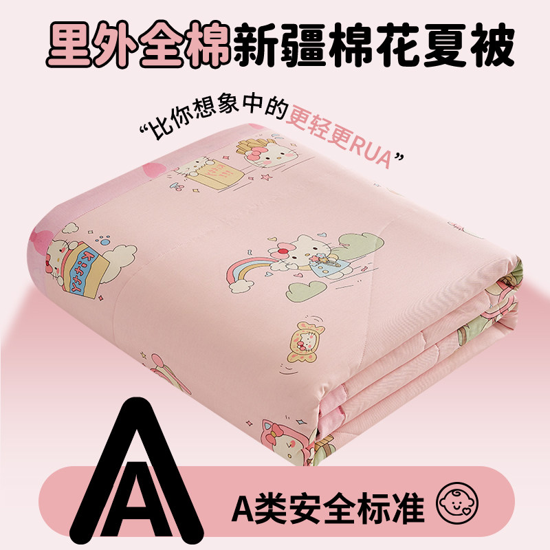 全棉夏被棉花被夏凉被子