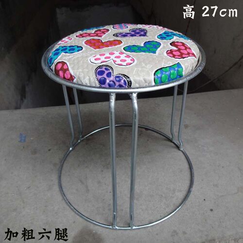 两个包邮金属皮面钢筋加粗板凳