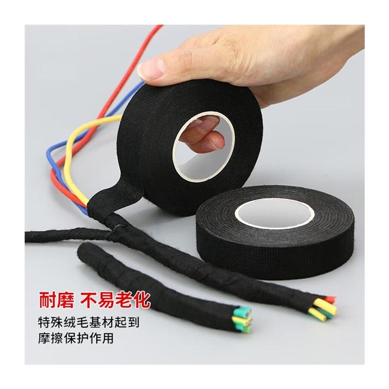 汽车线束绒布胶带车用耐高温隔音布基绝缘胶带胶布降噪发动机保护