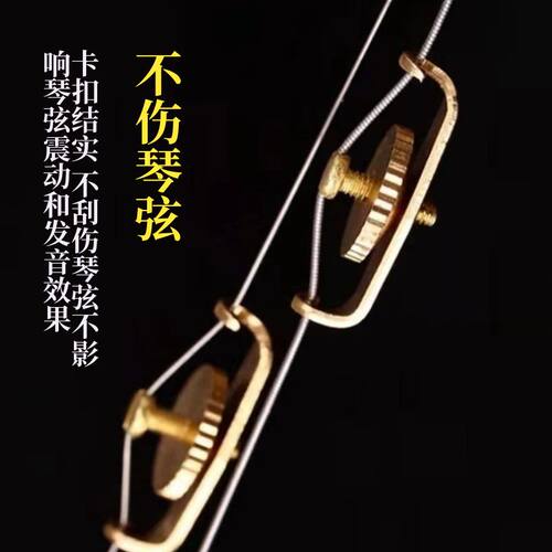 【二胡微调】专业铜质微调二胡微调 二胡微调器 方便调音二胡配件