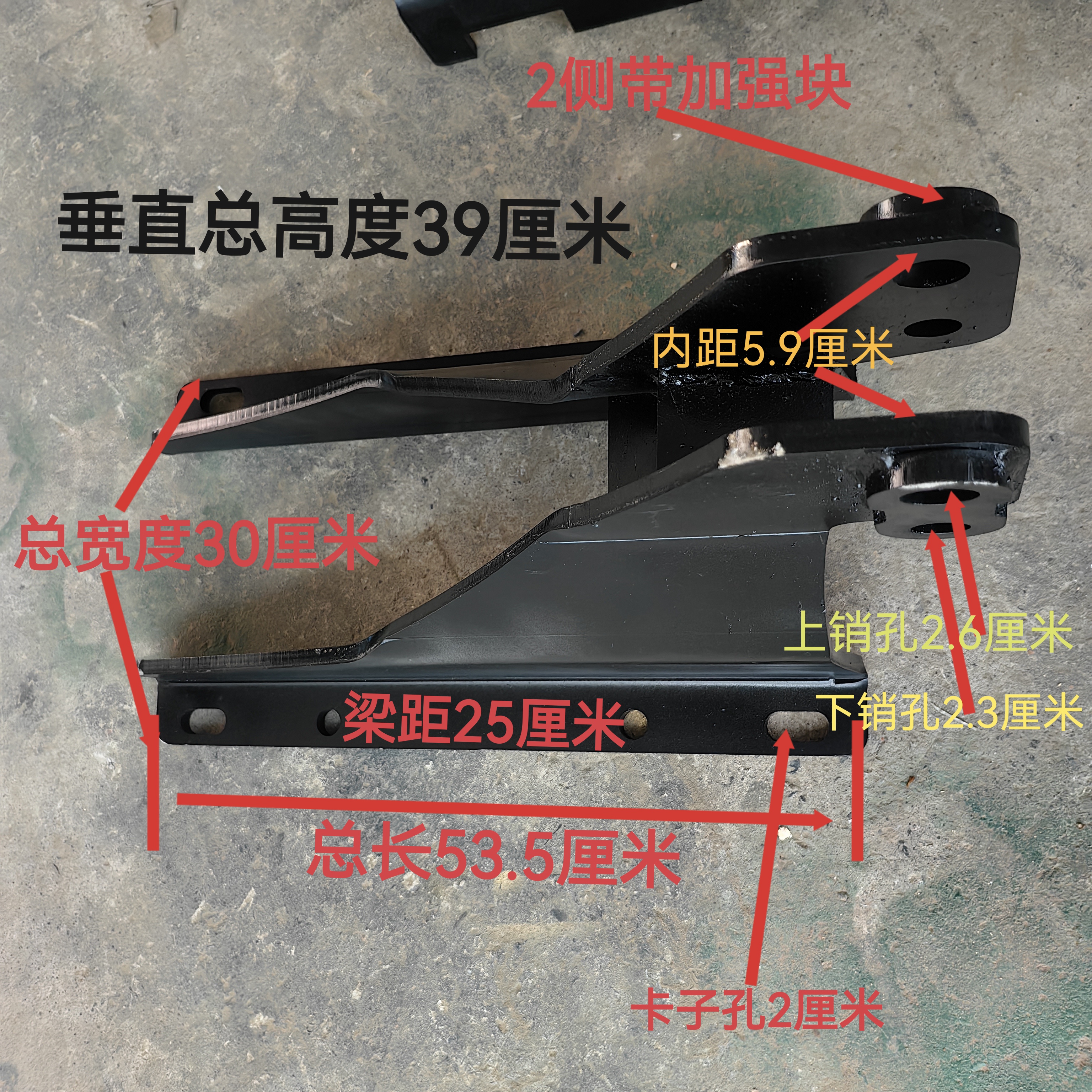 双梁上下悬 80-100大梁标准12厚农用五铧犁播种机配件梁距25