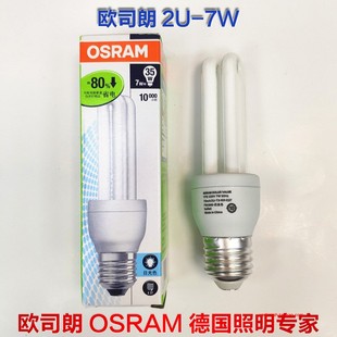 7W瓦E27螺旋口DULUX OSRAM 节能灯泡直管YPZ220V VALUE 欧司朗