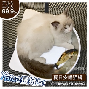 夏季猫窝猫咪散热窝铝制冰凉猫锅宠物凉席防中暑冰凉降温窝冰垫子