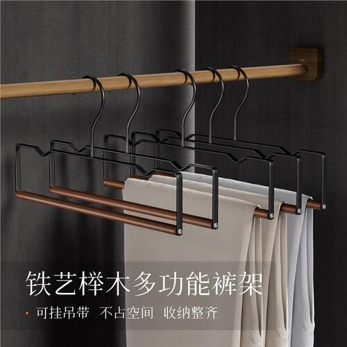 家用轻奢单层裤架北欧风复古实木衣挂吊带架衣服架衣柜衣帽间裤架