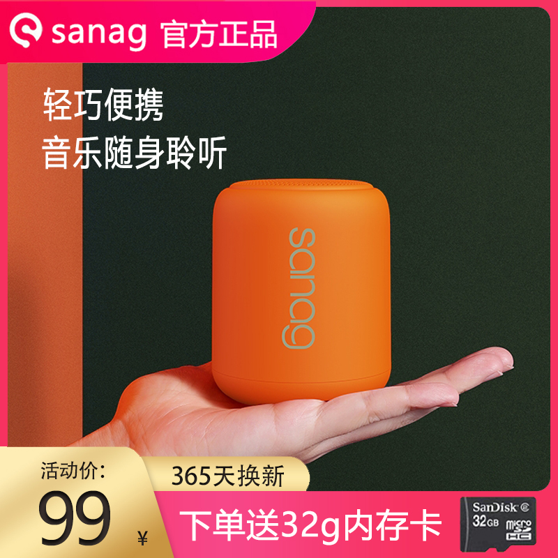 无线蓝牙音箱小型户外跑步音响便携式手机电脑低音炮插sd卡收音机