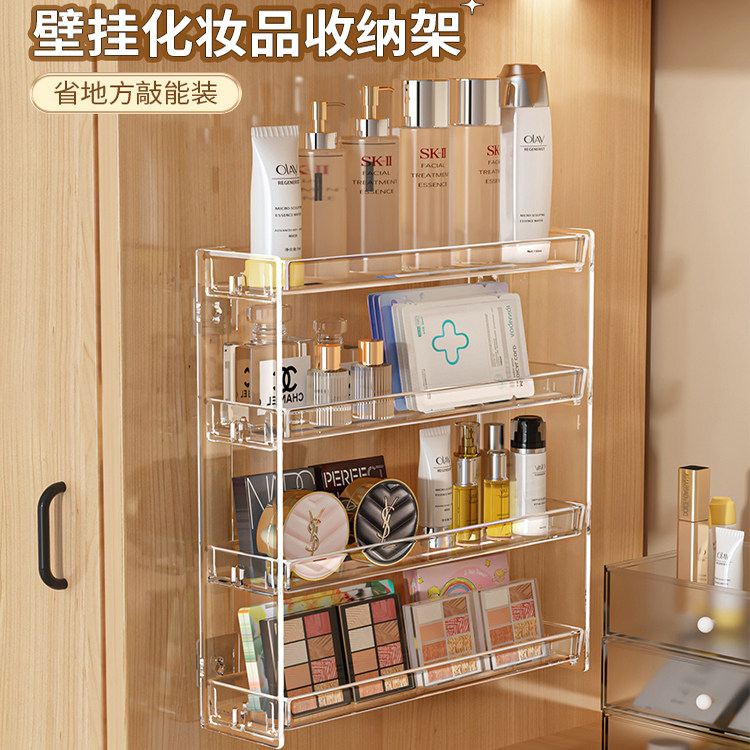 壁挂化妆品收纳盒透明多层展示架宿舍梳妆台香水口红护肤品置物架,收纳整理,壁式收纳盒,淘宝优惠券,粉丝福利购,淘宝优惠卷