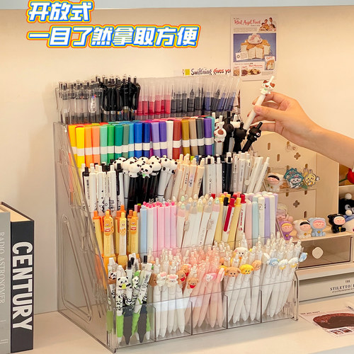 桌面大容量水彩笔筒收纳盒展示架
