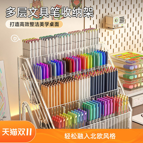 桌面水彩笔大容量笔架置物架亚克力分格文具放画笔筒马克笔收纳盒