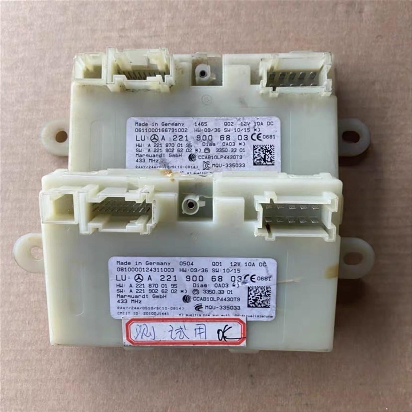 适用221 164无钥匙进入模块S63S350S400S500ML63舒适进入模块