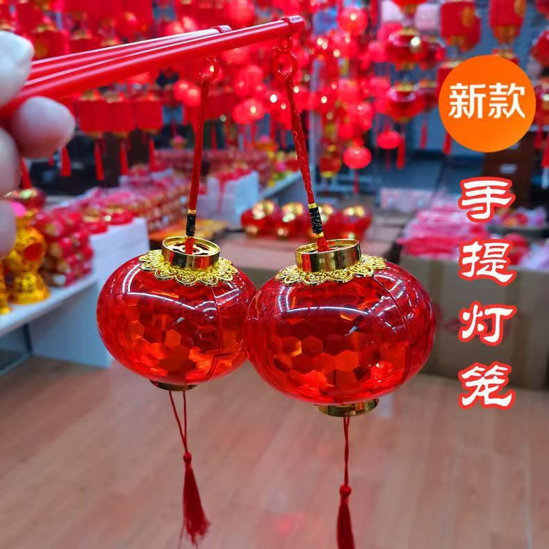 新年节日元宵手提水晶灯笼LED