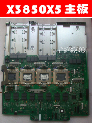 IBM X3850 X5 服务器 7143 CPU+IO 主板 88Y5888 88Y5351 47C2444
