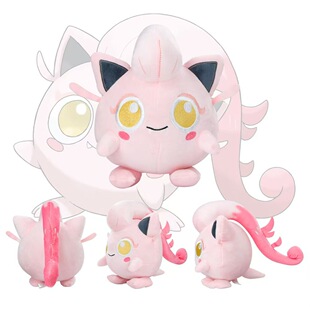 小精灵粉色吼叫尾毛绒公仔玩具玩偶