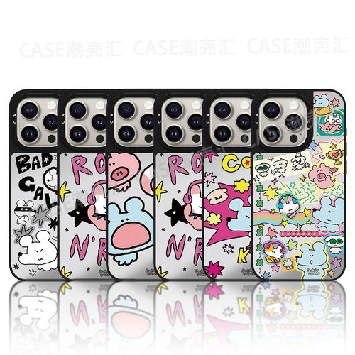 开心鼠鼠快乐来袭手机壳潮牌适用17ProMax苹果iPhone16Pro镜面15Sukeydokey14防摔保护套13搞怪